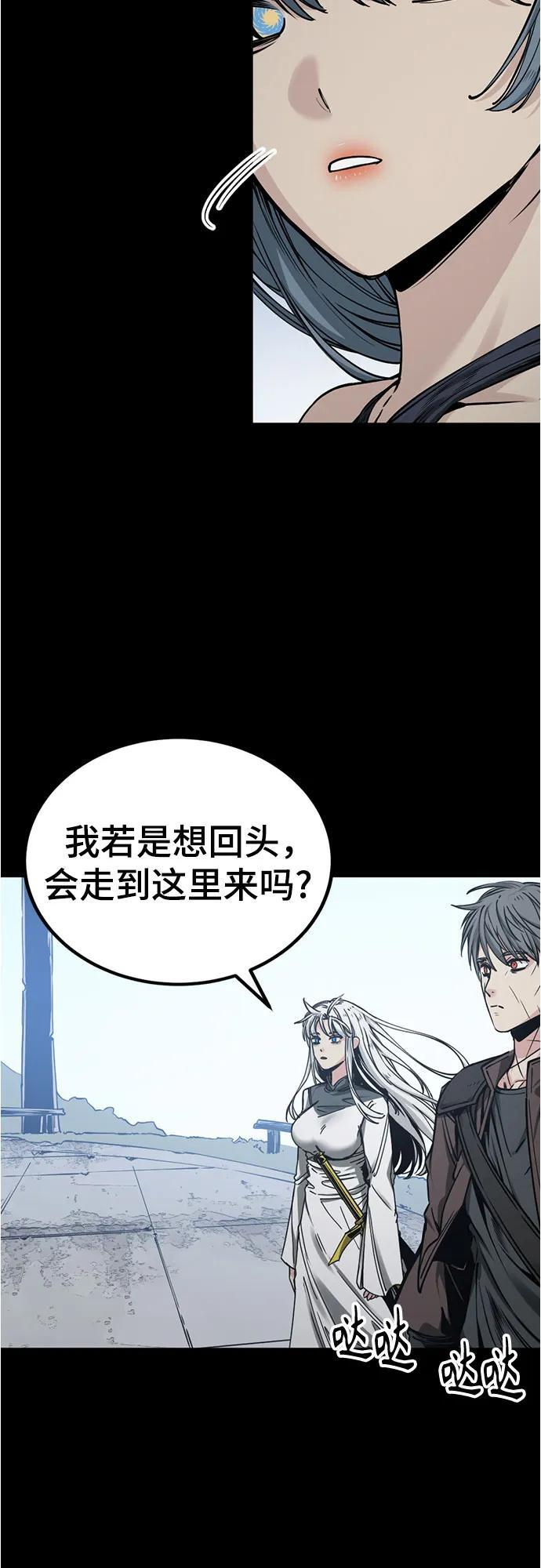 第231话 第6页
