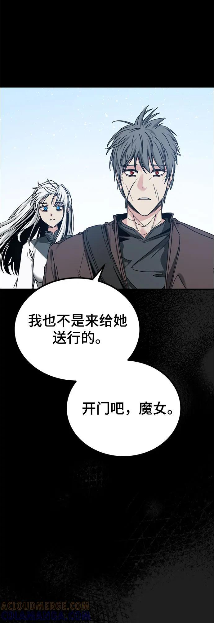 第231话 第7页