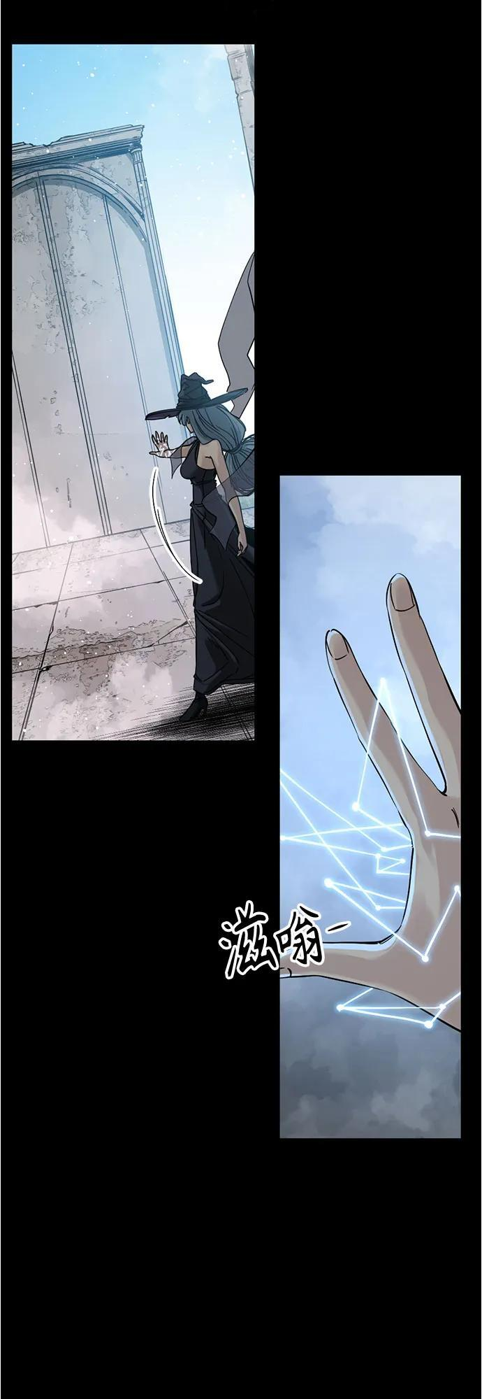 第231话 第9页