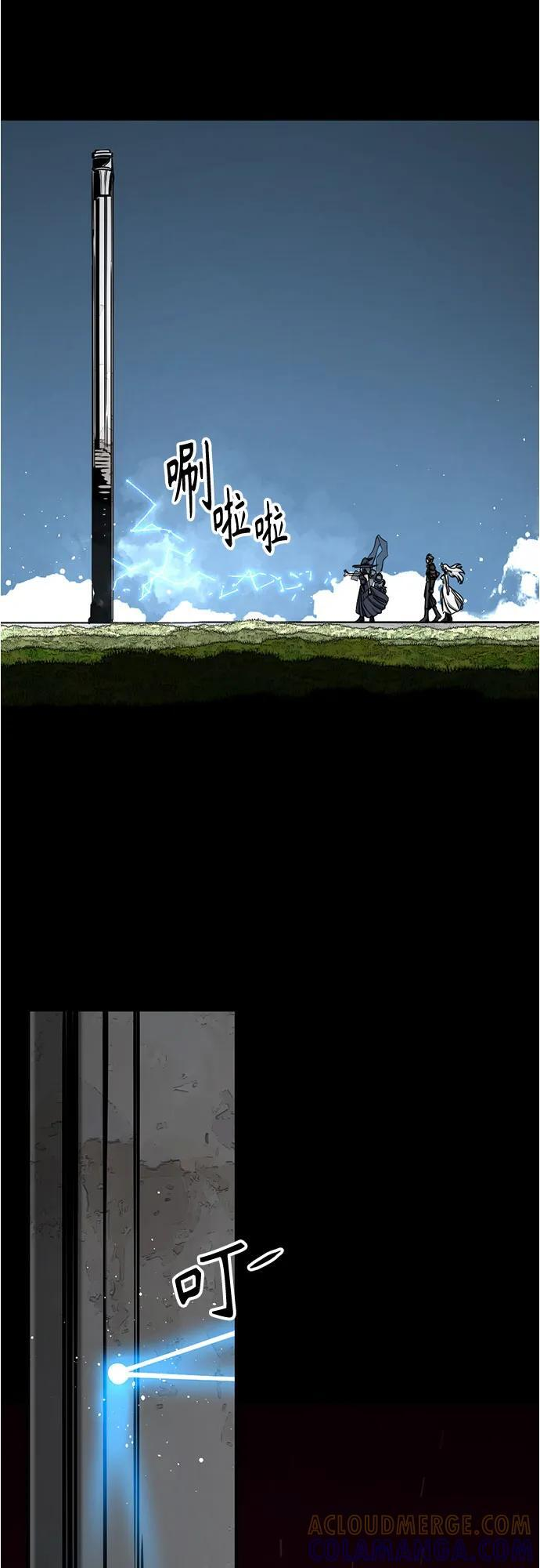 第231话 第10页
