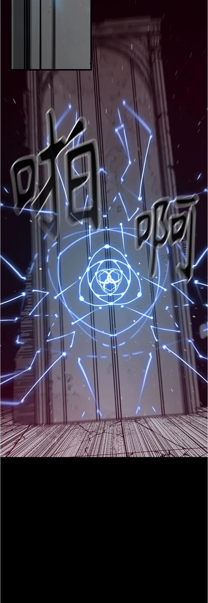 第231话 第11页