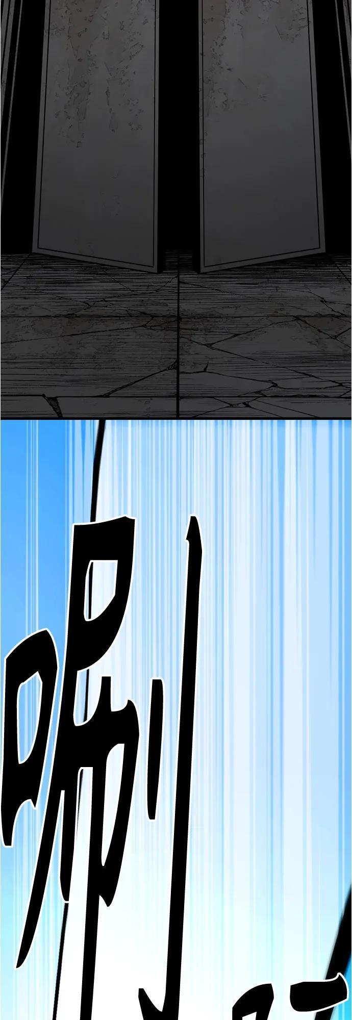 第231话 第14页
