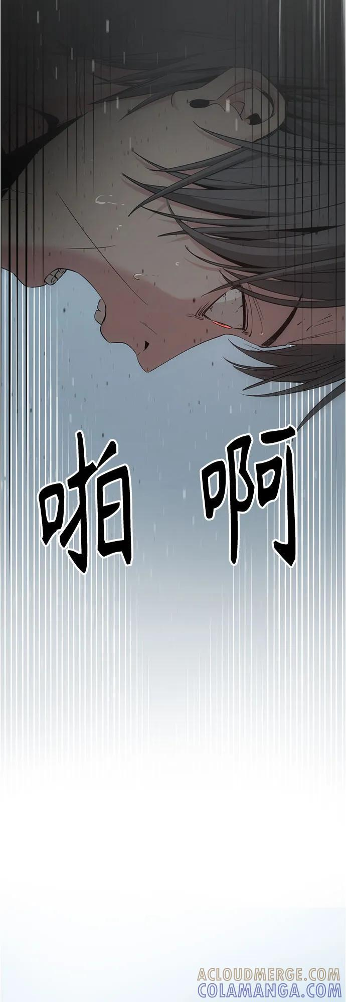 第231话 第19页