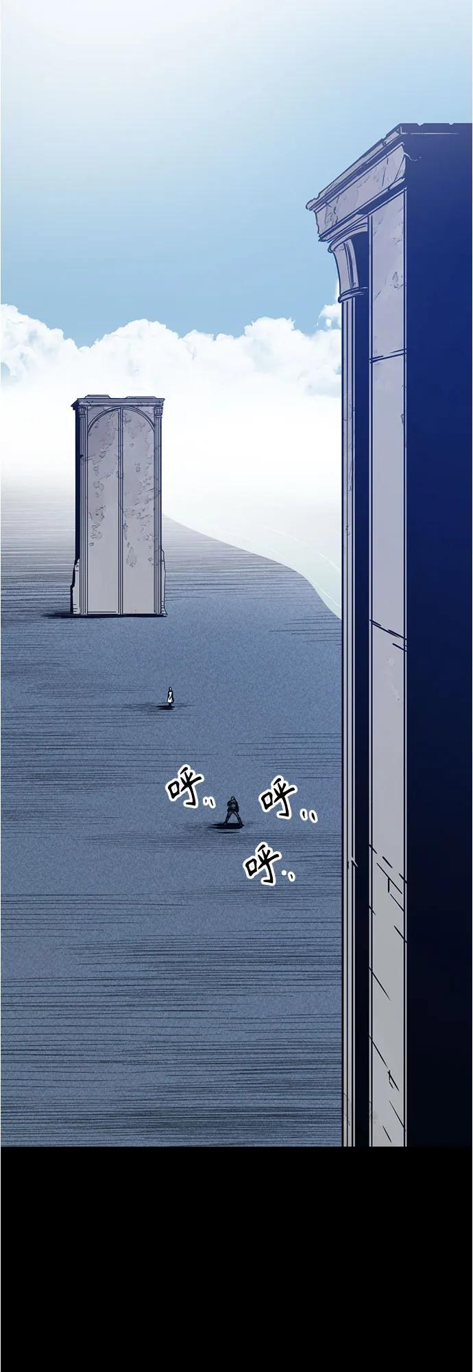 第231话 第20页