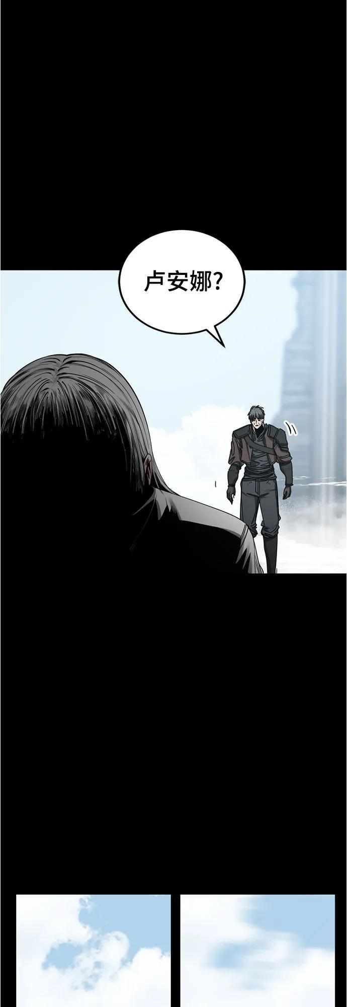 第231话 第21页