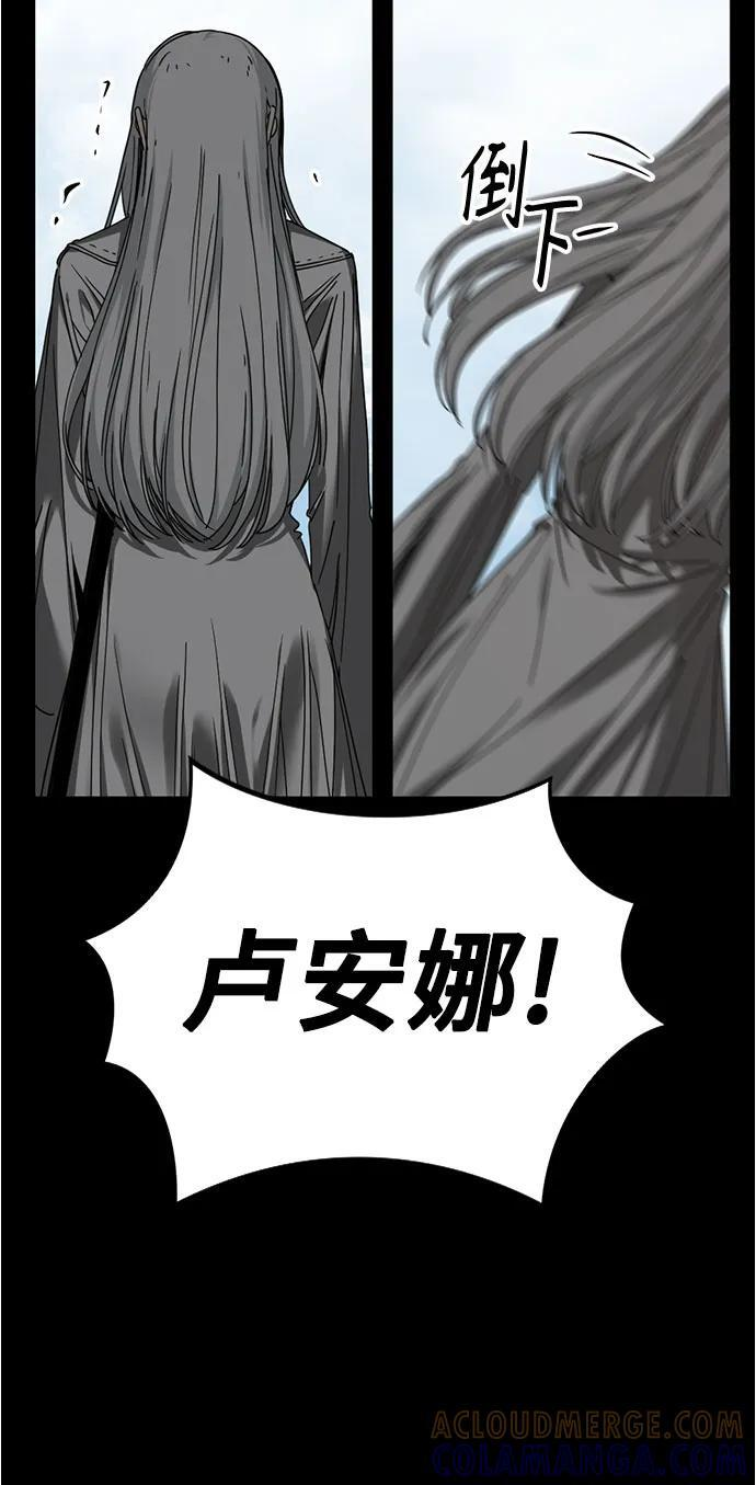 第231话 第22页