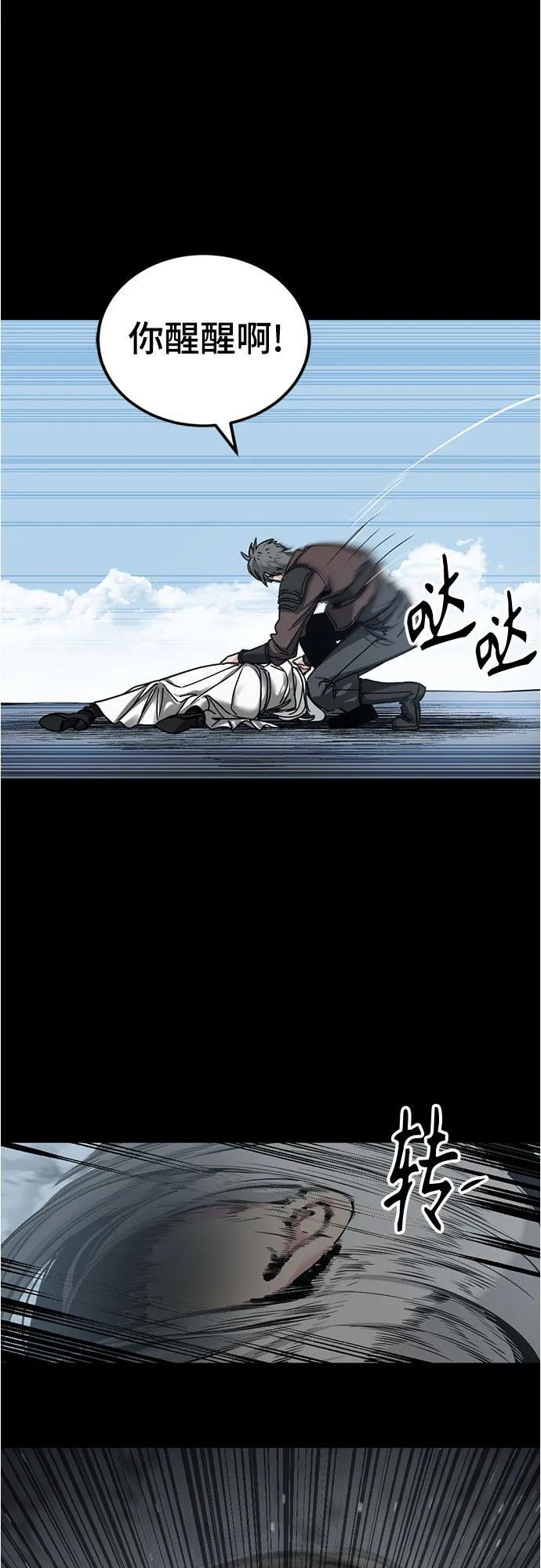 第231话 第23页