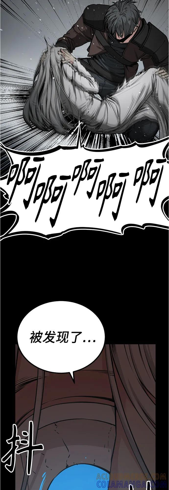 第231话 第25页