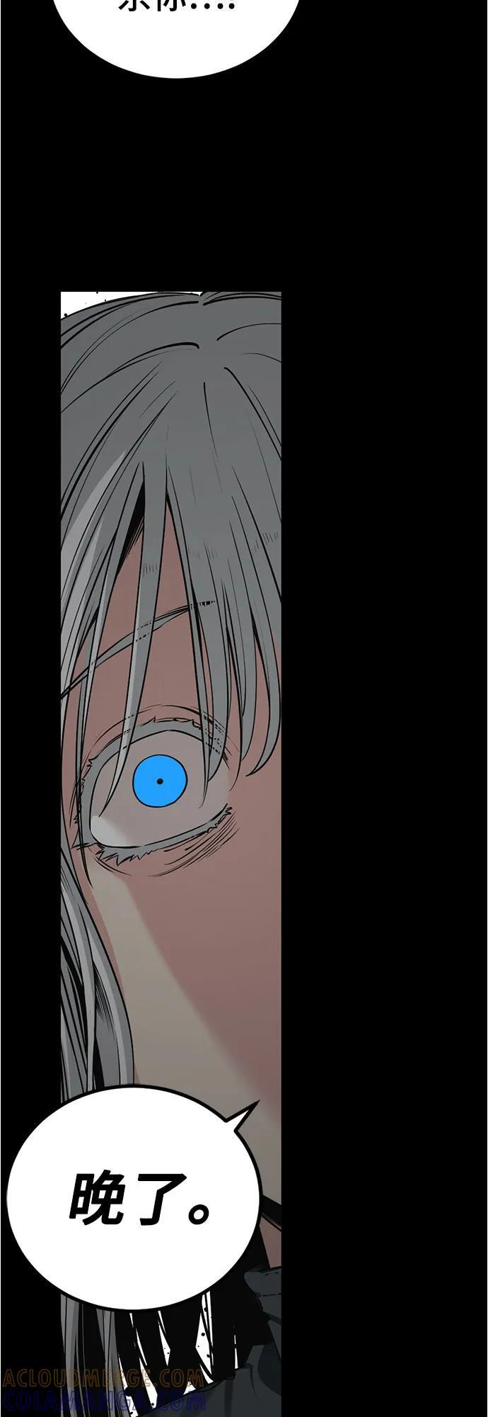 第231话 第28页