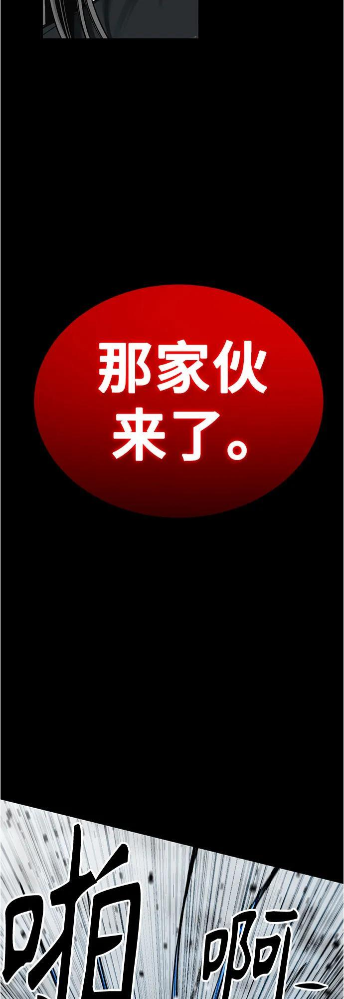 第231话 第29页