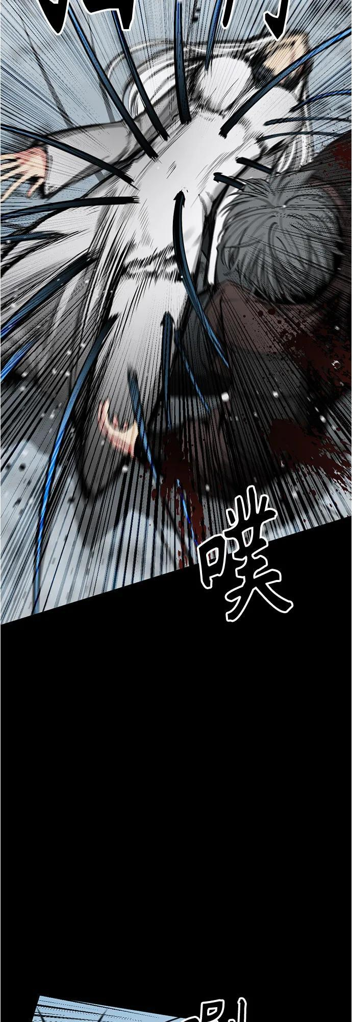 第231话 第30页