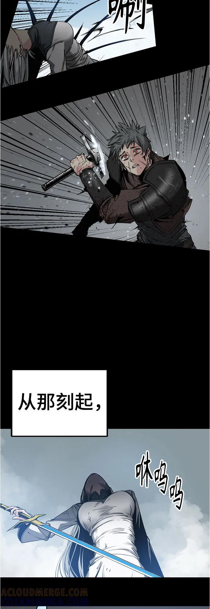 第231话 第31页