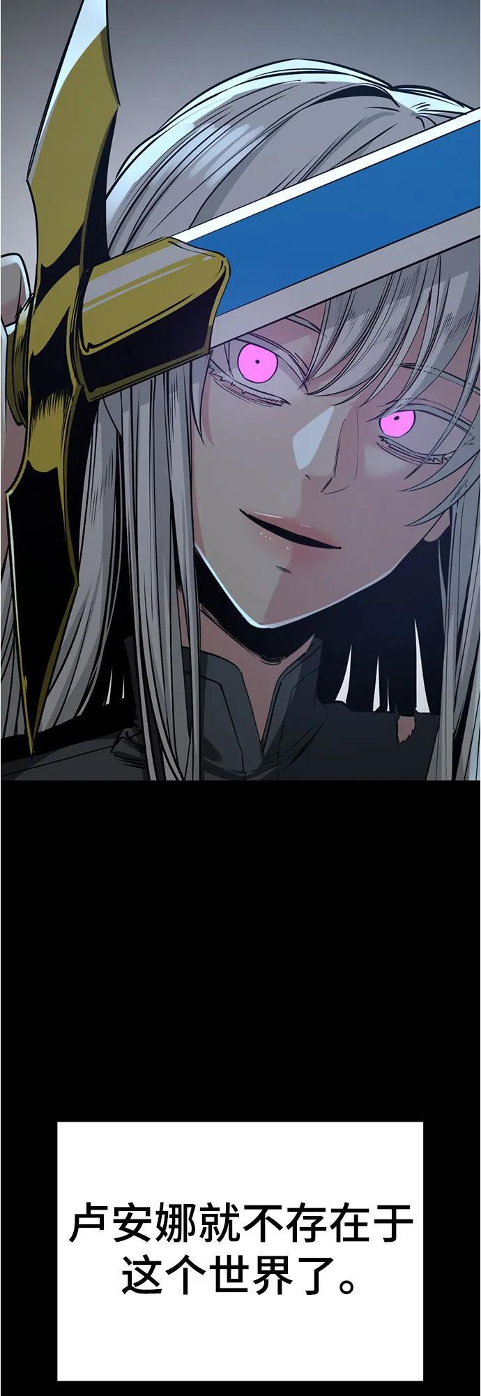 第231话 第32页