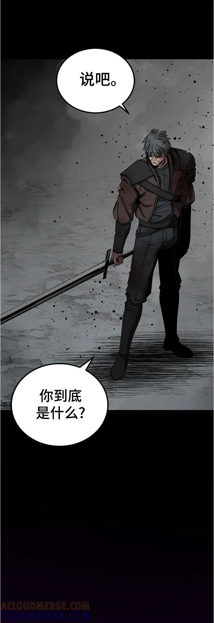第231话 第34页
