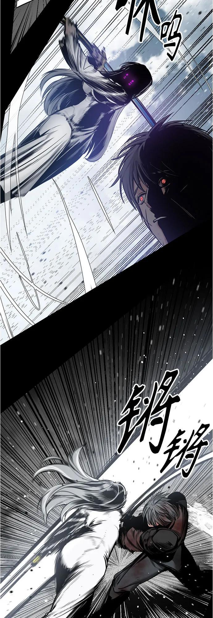 第231话 第36页