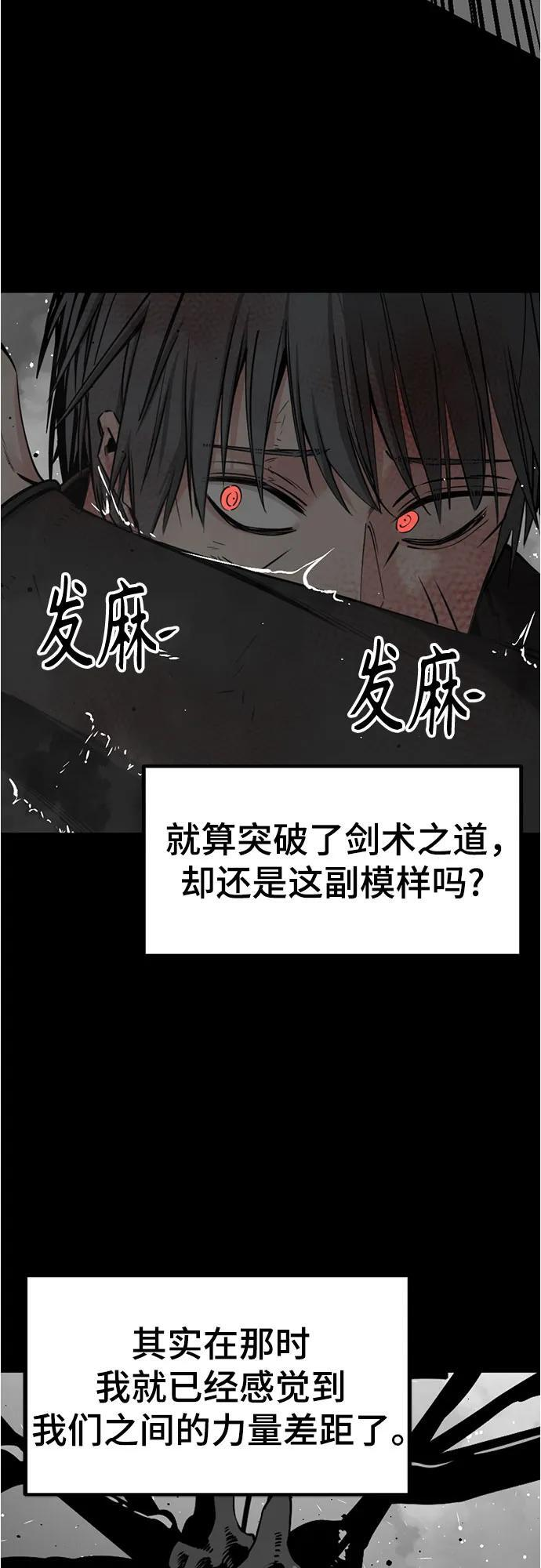 第231话 第38页