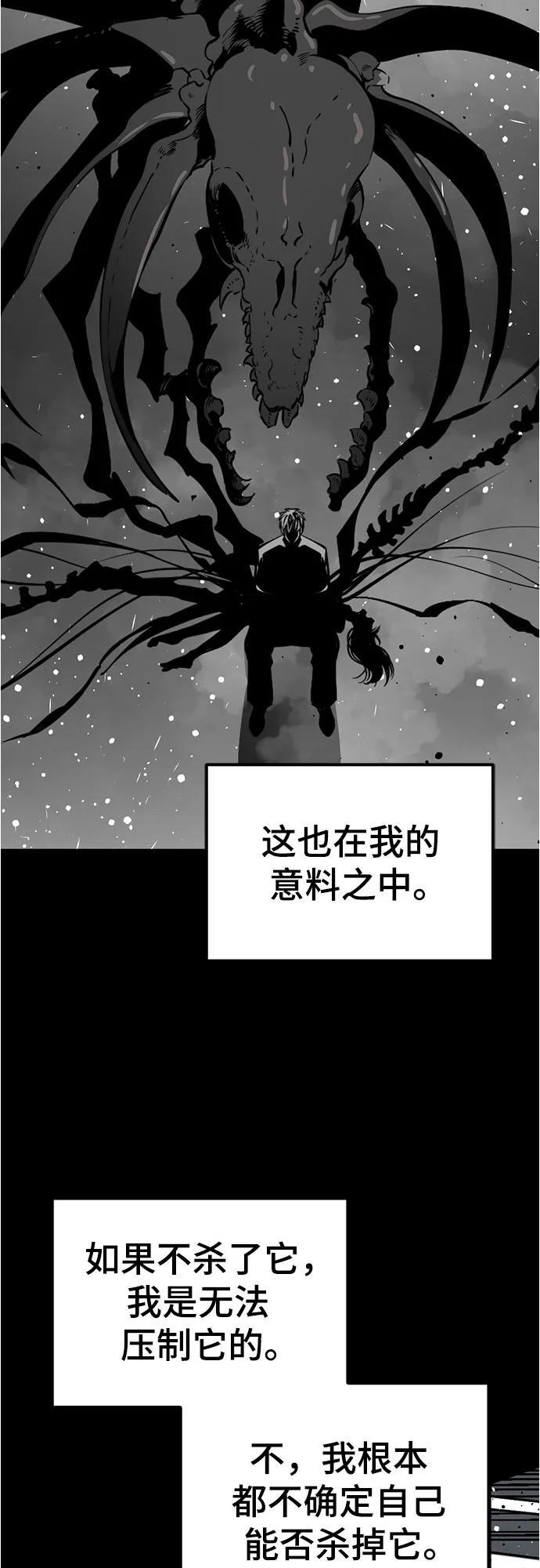 第231话 第39页