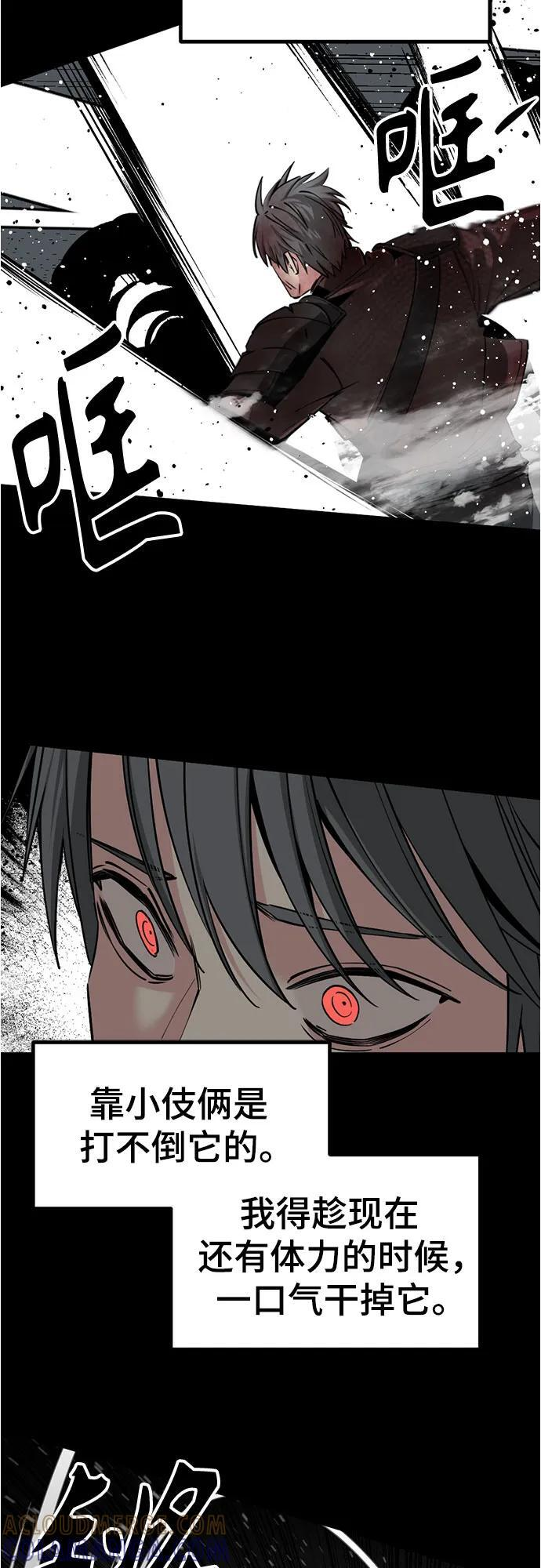 第231话 第40页