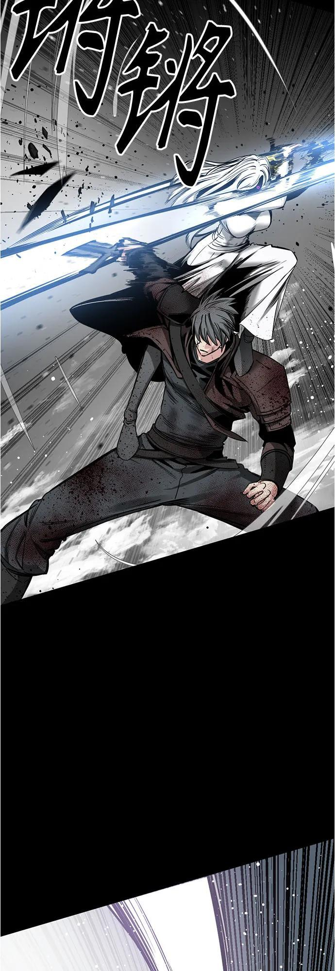 第231话 第41页