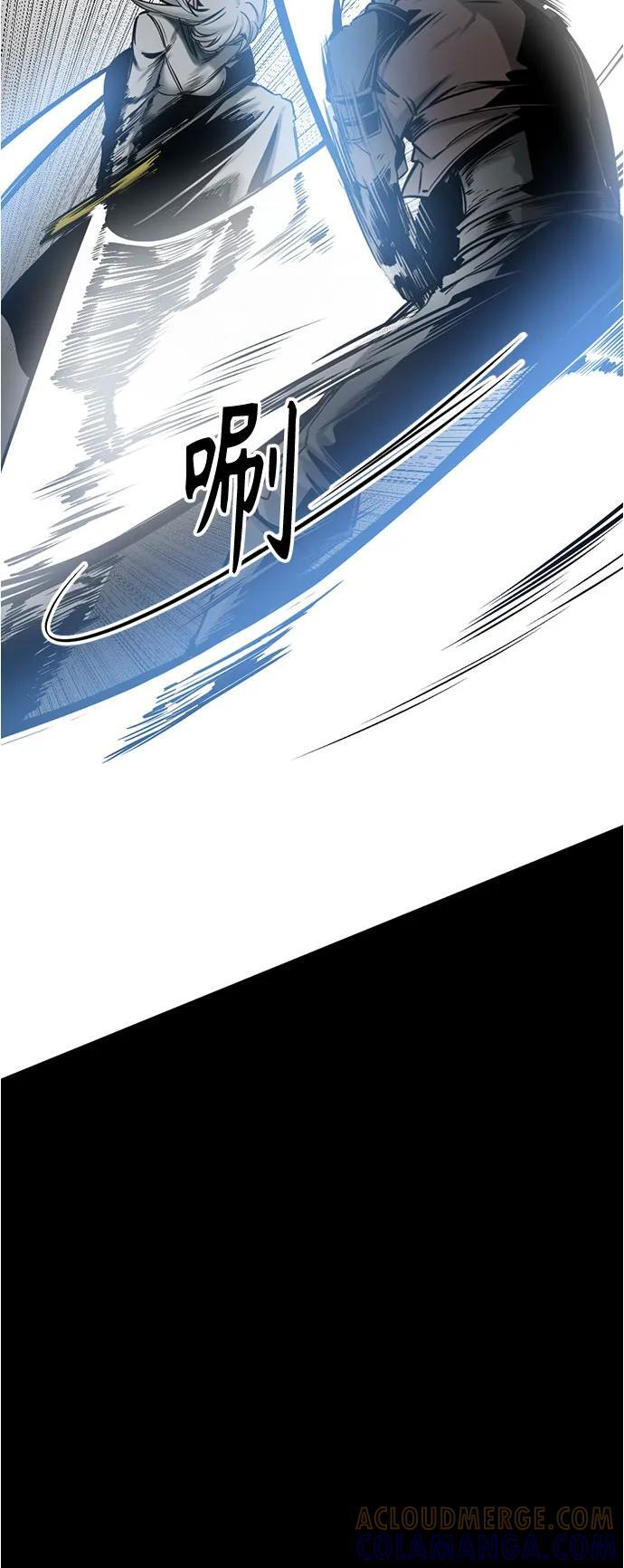 第231话 第43页