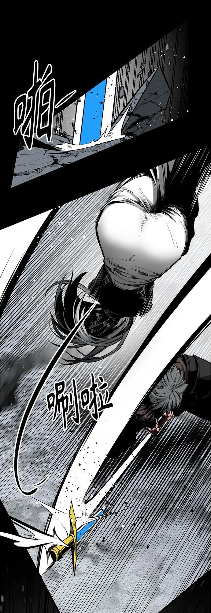 第231话 第44页