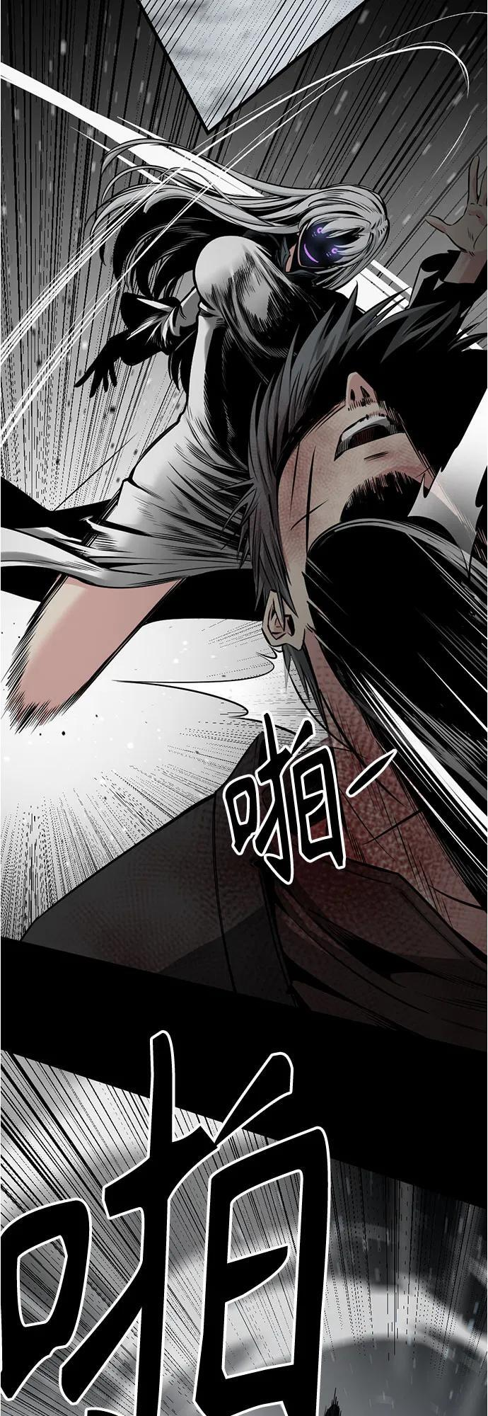 第231话 第45页