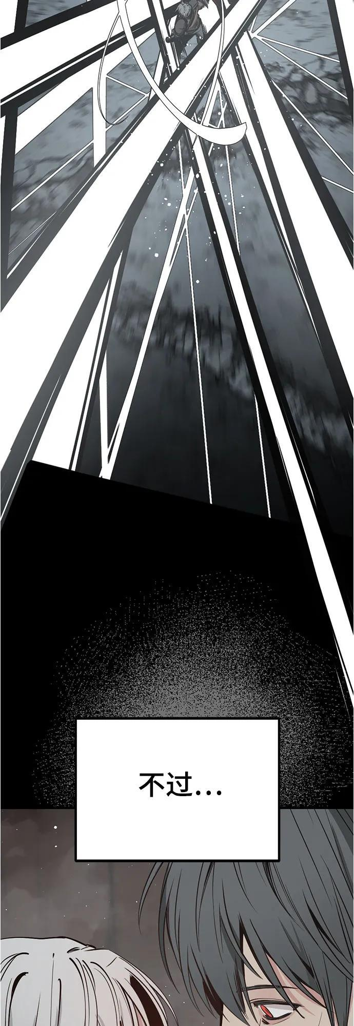 第231话 第48页