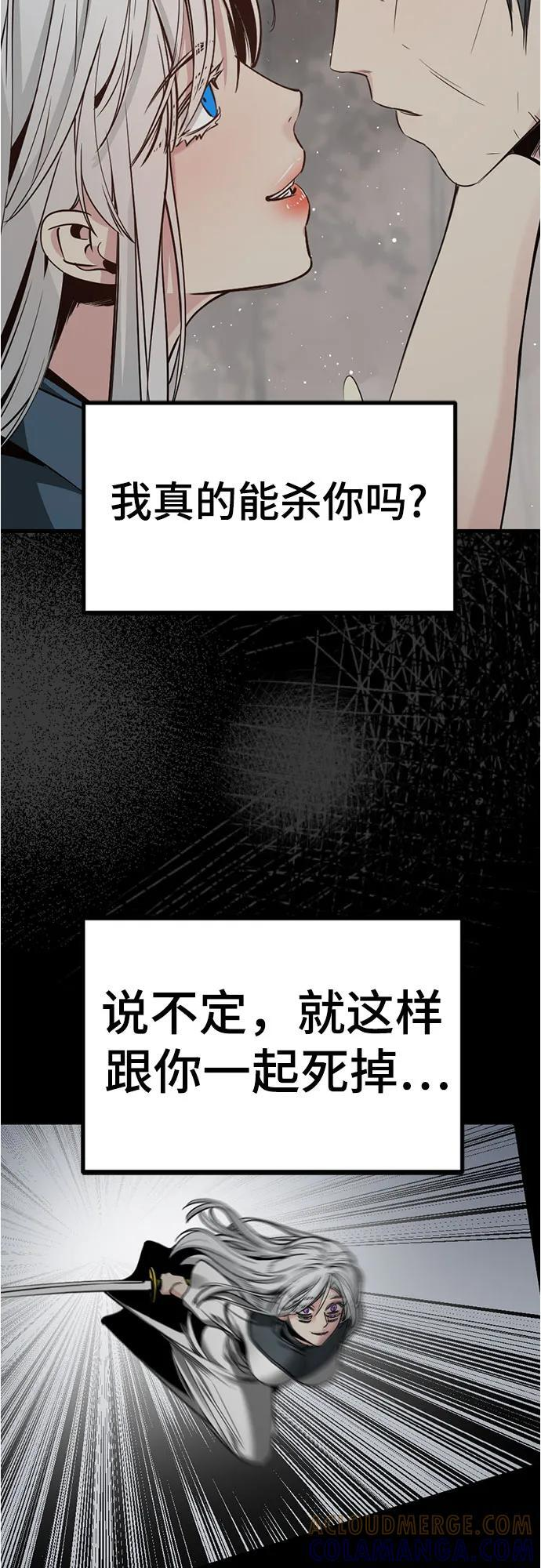 第231话 第49页