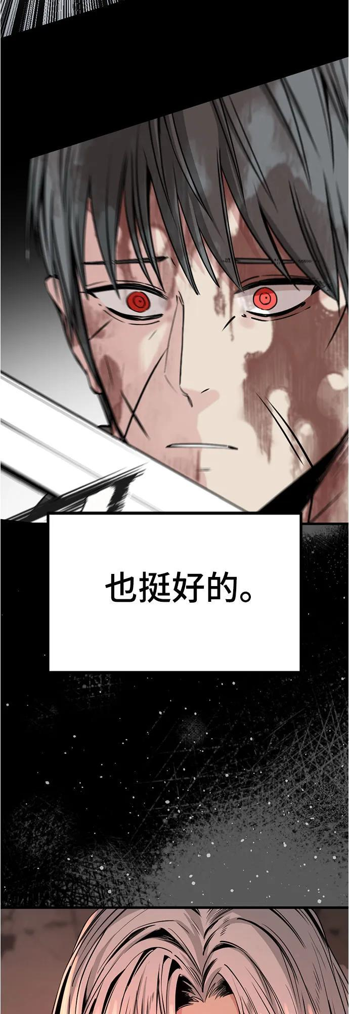 第231话 第50页
