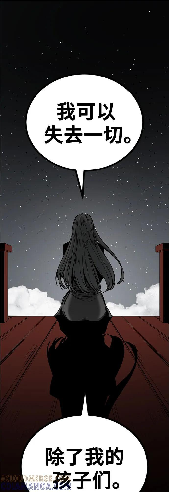 第231话 第55页
