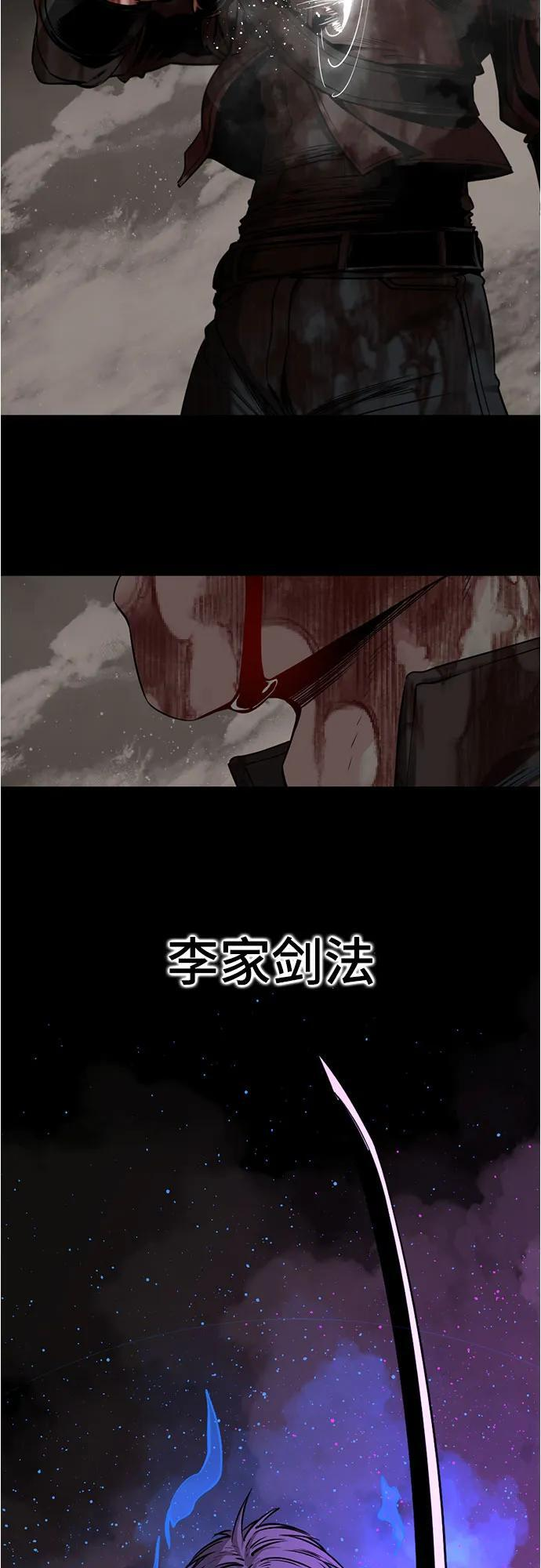 第231话 第57页
