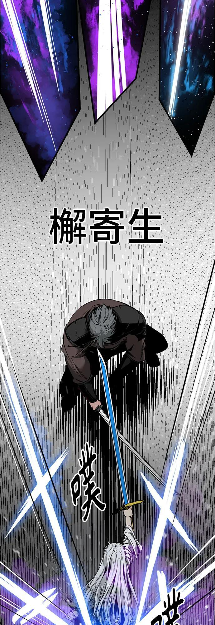 第231话 第59页