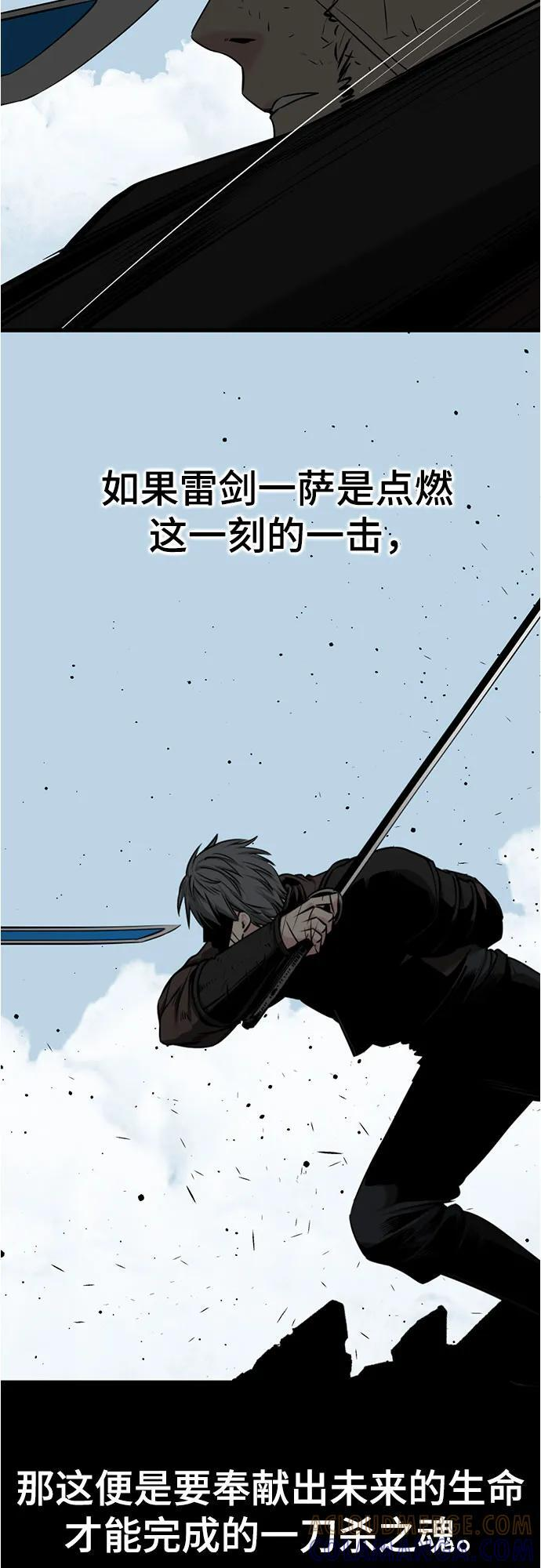 第231话 第61页