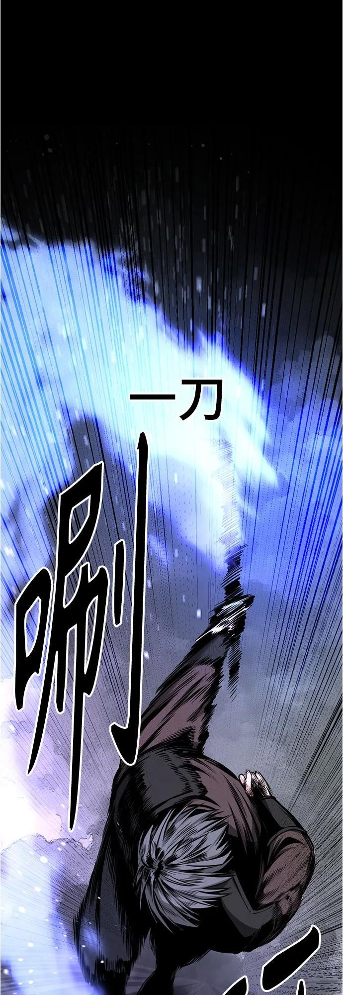第231话 第62页