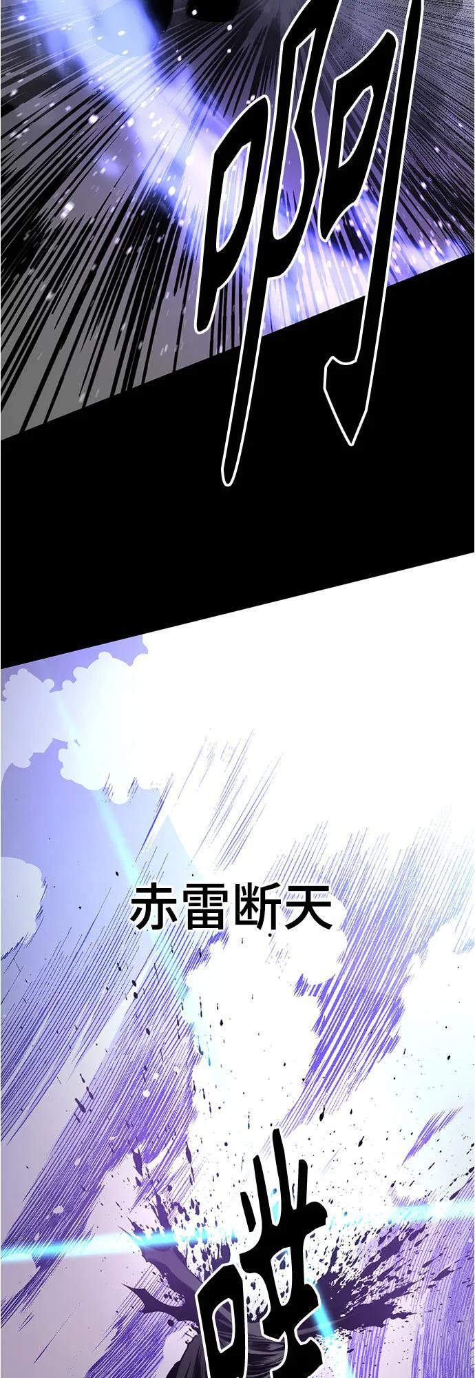 第231话 第63页