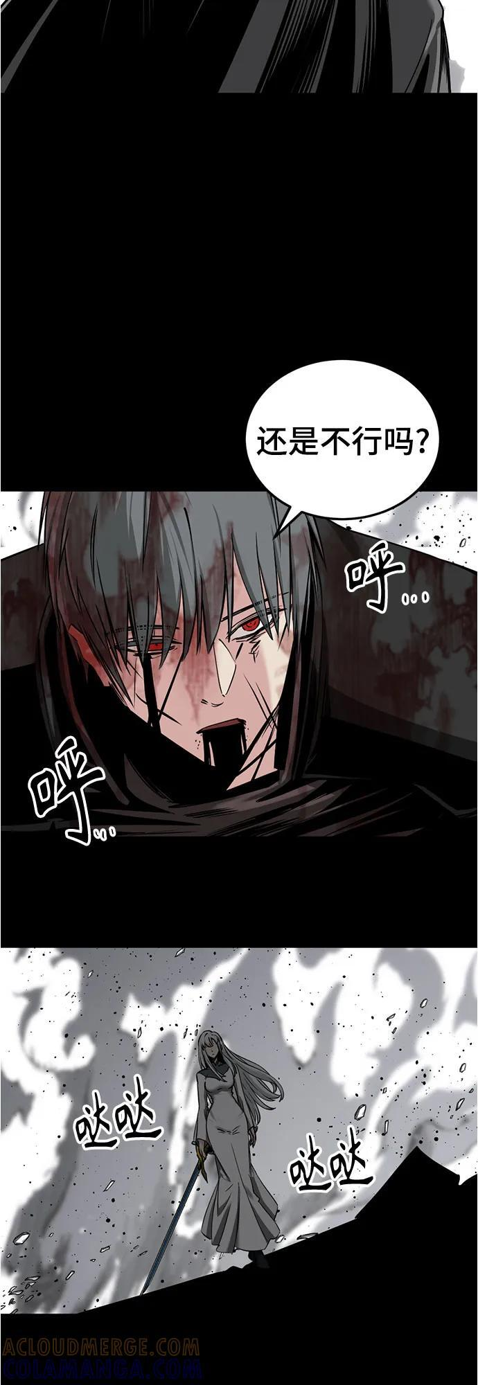 第231话 第67页