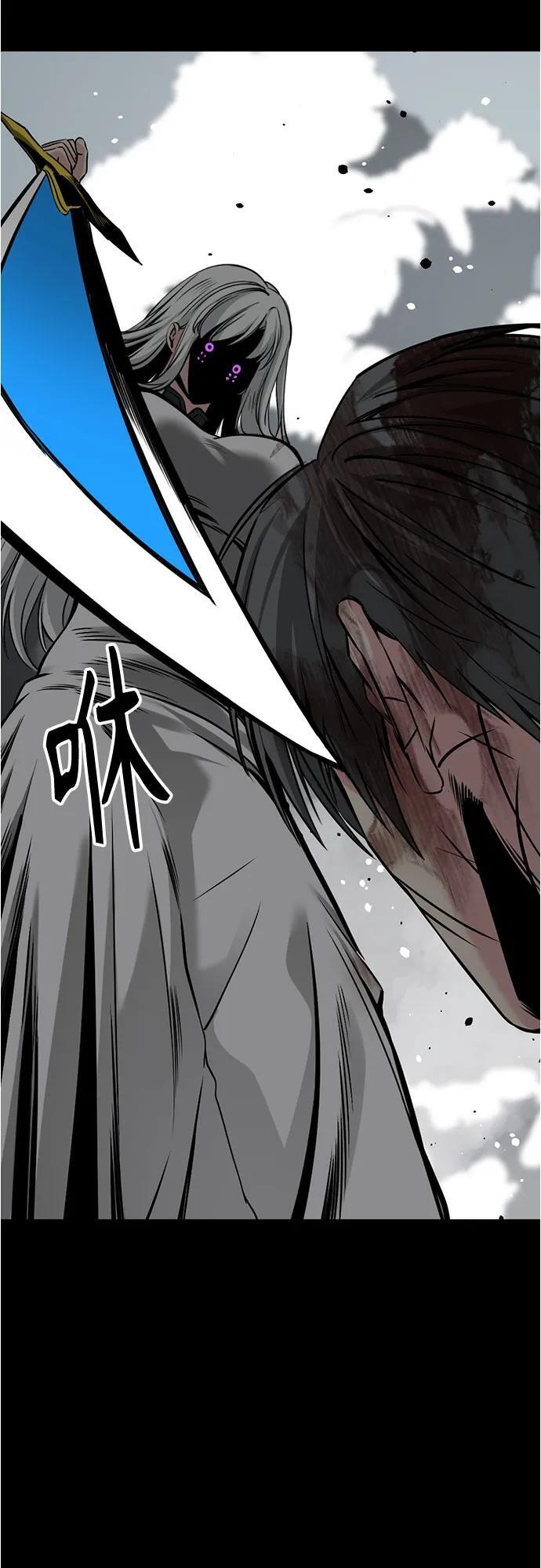 第231话 第68页