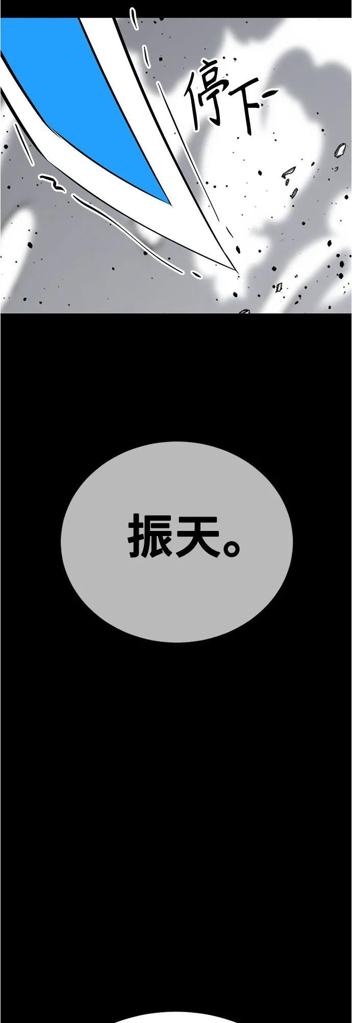 第231话 第69页