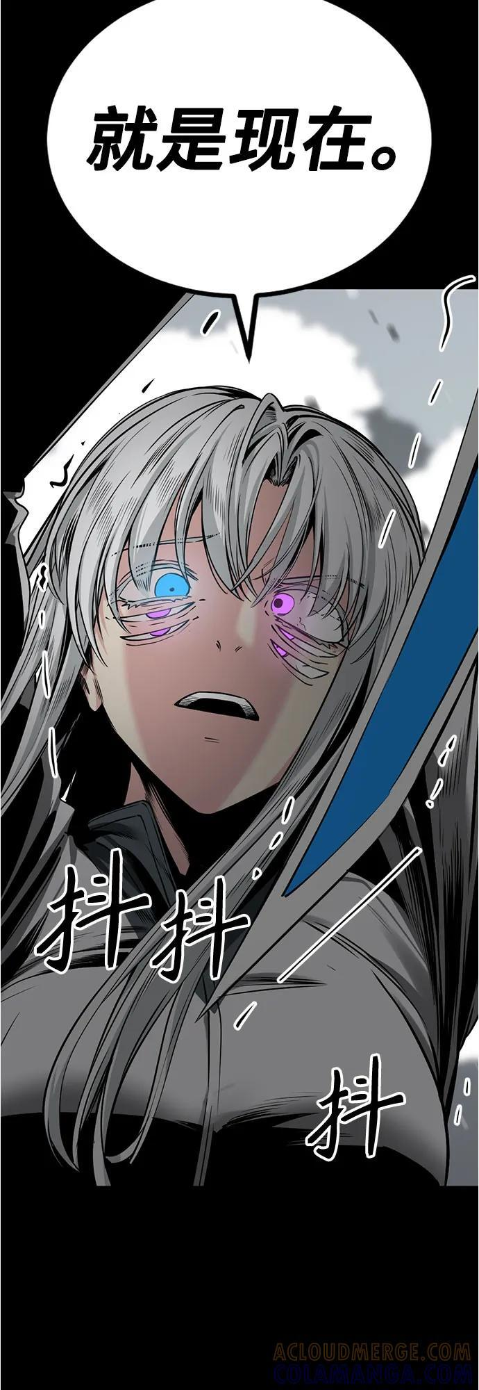 第231话 第70页