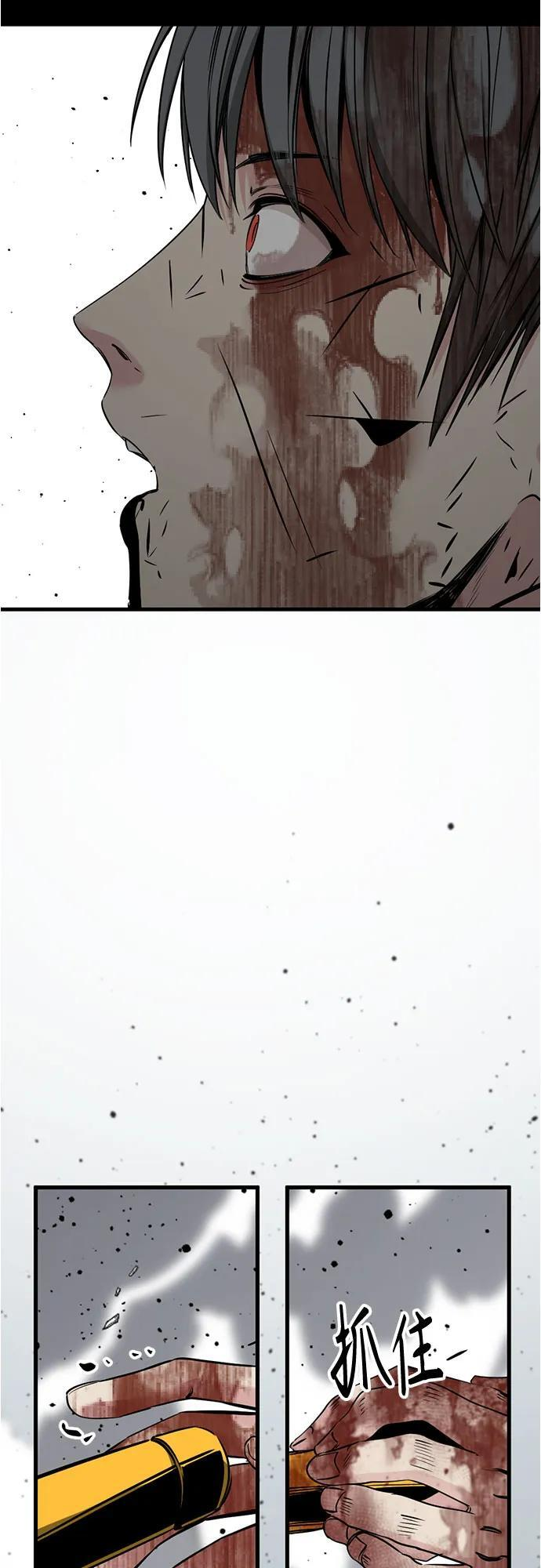 第231话 第71页