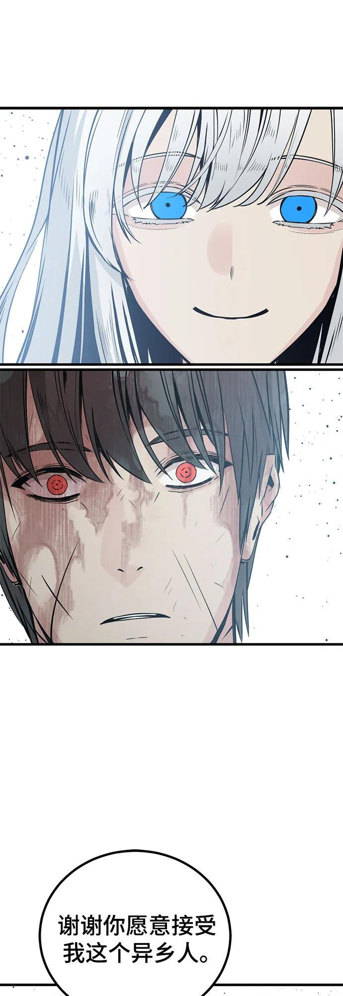 第231话 第74页
