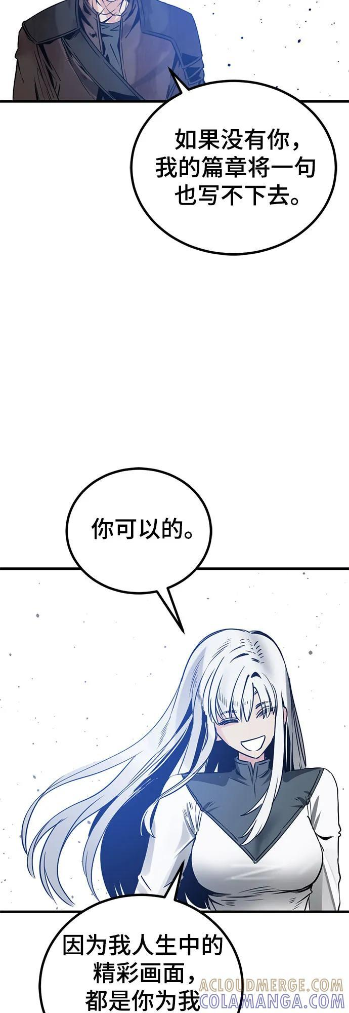 第231话 第76页