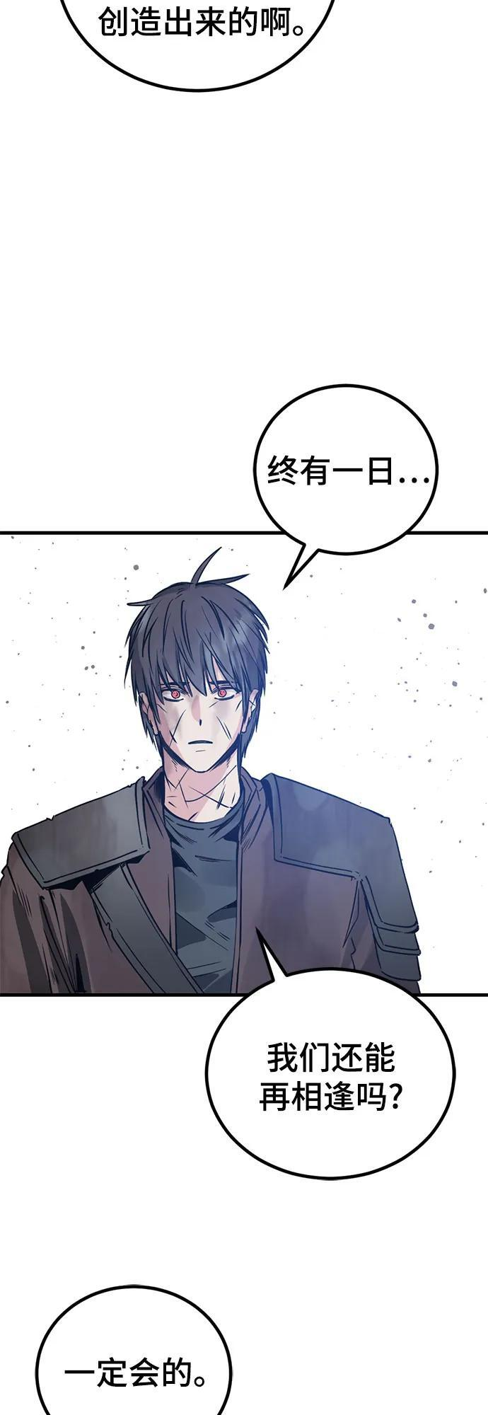 第231话 第77页