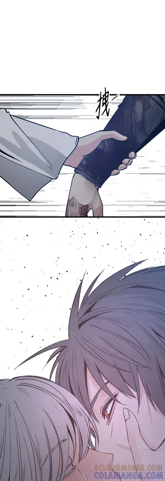 第231话 第79页
