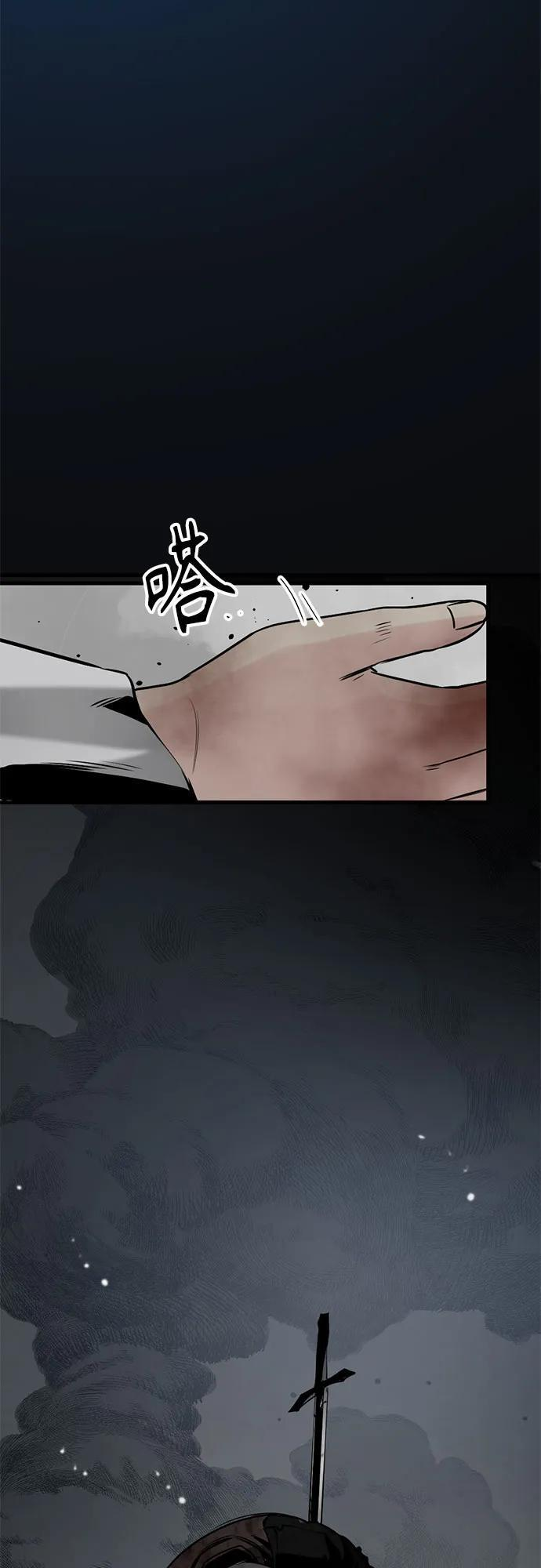 第231话 第83页