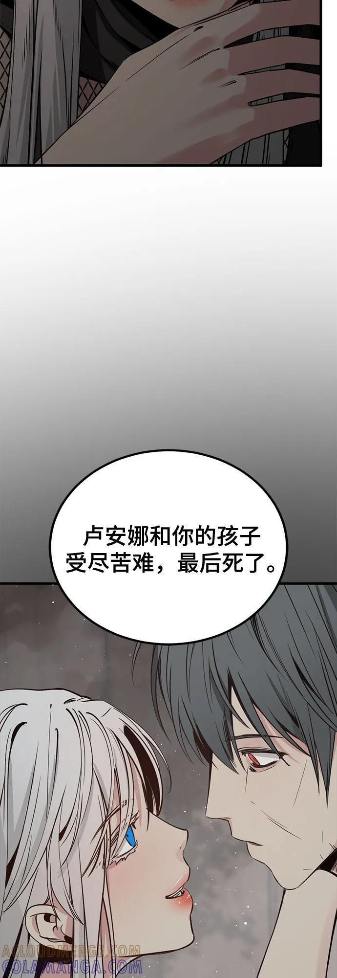 第232话 第7页