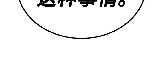 第232话 第12页