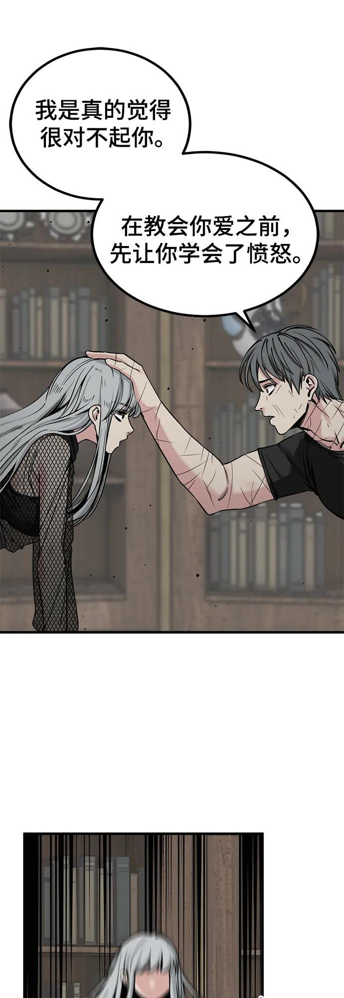 第232话 第14页