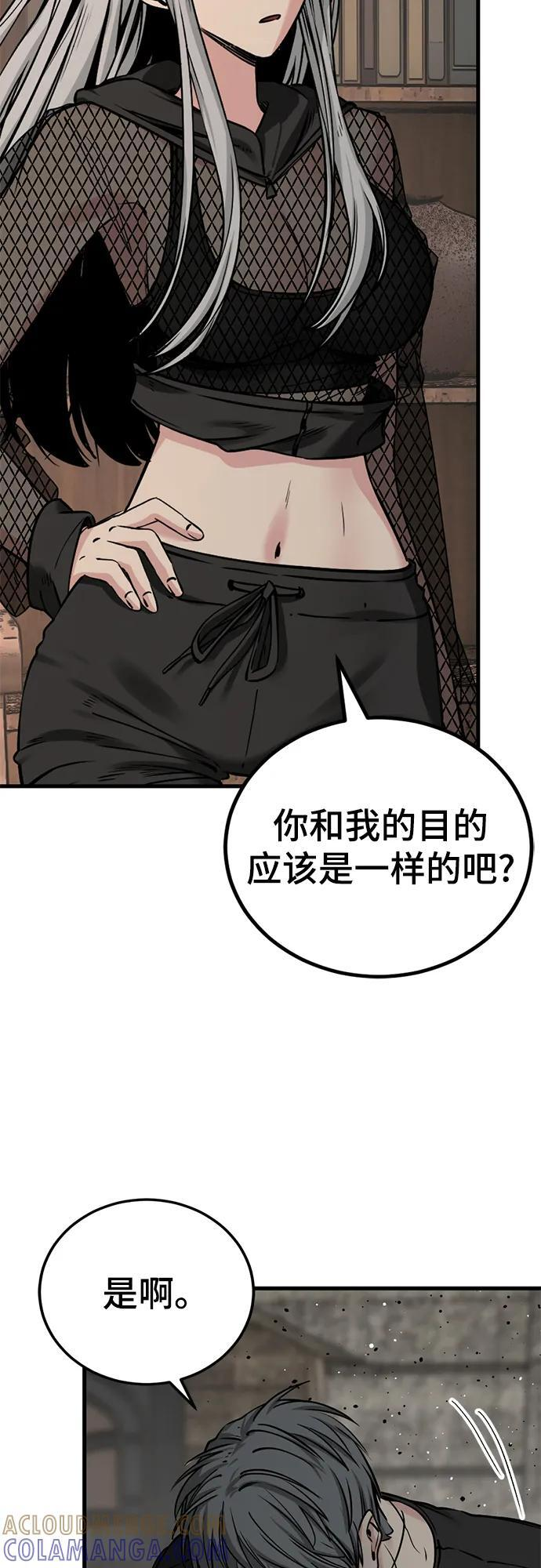 第232话 第19页