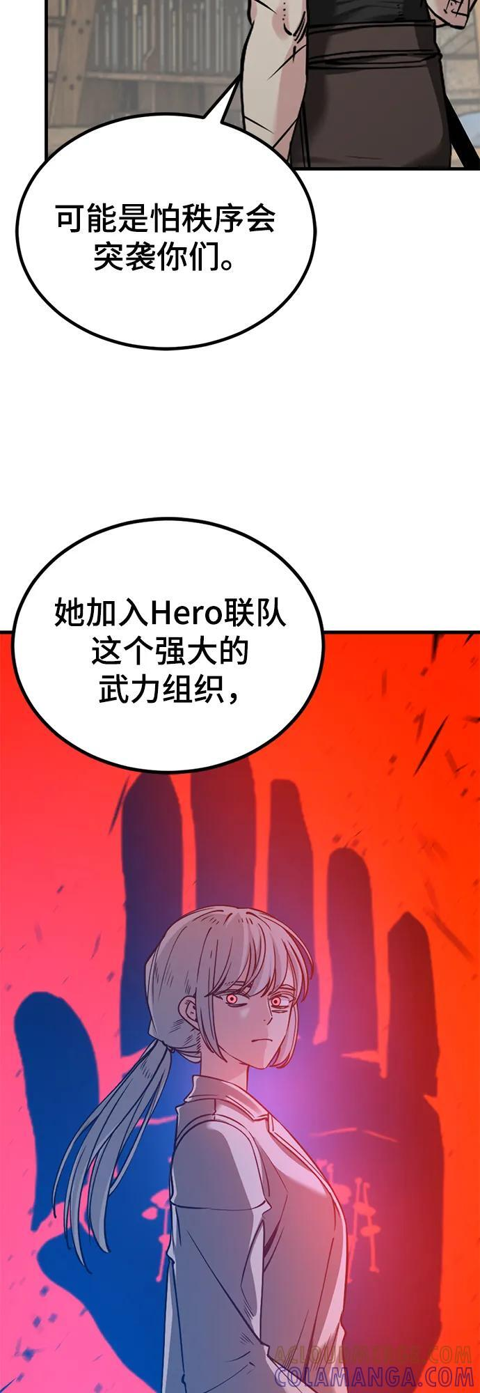 第232话 第25页